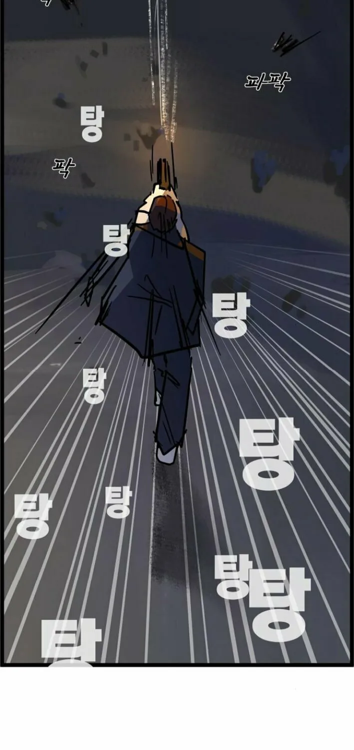 Read Human Natural Enemy chapter 6 image 53 on Lezhin