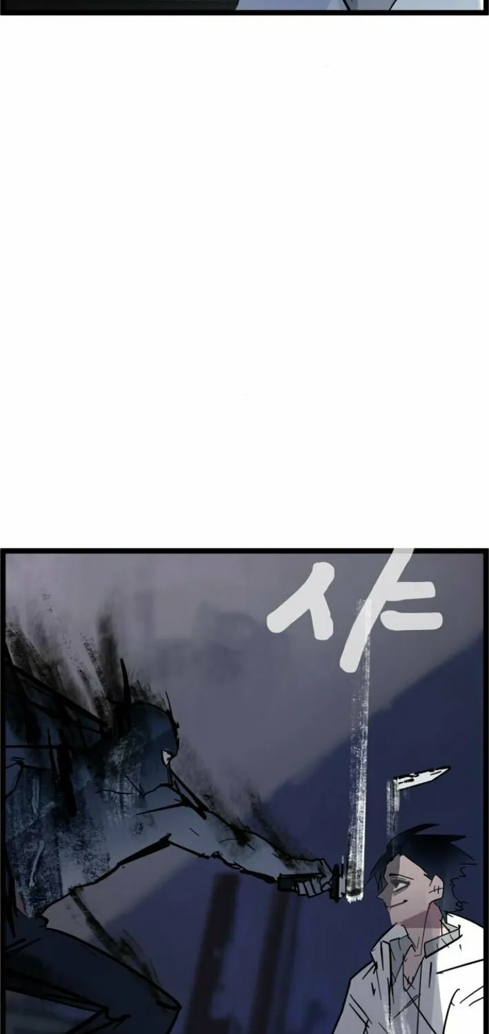 Read Human Natural Enemy chapter 6 image 9 on Lezhin