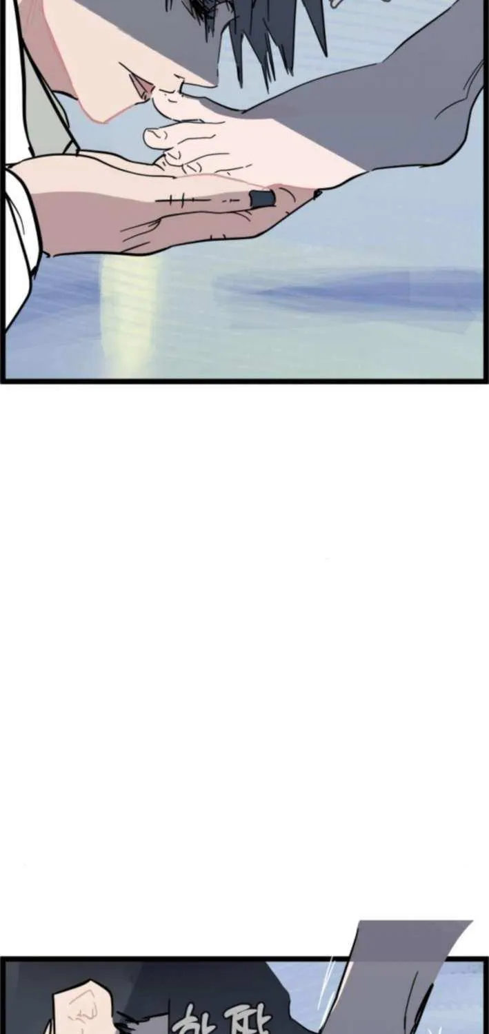 Read Human Natural Enemy chapter 7 image 16 on Lezhin