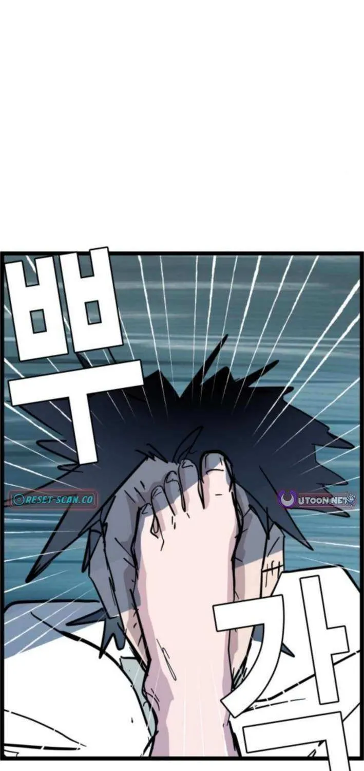 Read Human Natural Enemy chapter 7 image 19 on Lezhin