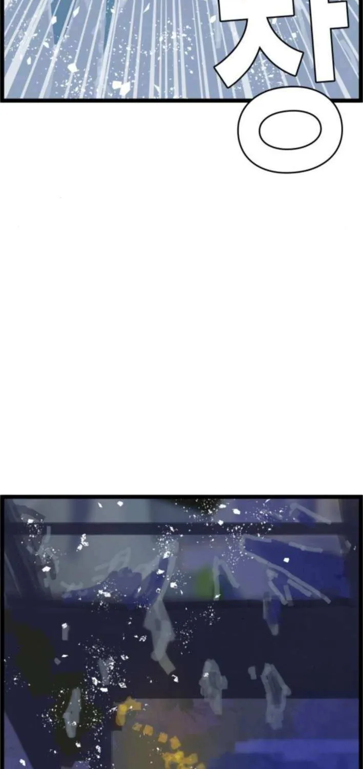 Read Human Natural Enemy chapter 7 image 22 on Lezhin