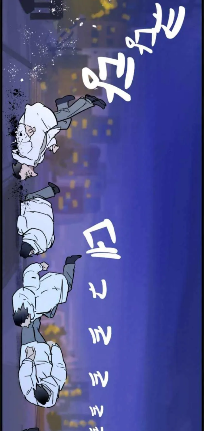 Read Human Natural Enemy chapter 7 image 23 on Lezhin
