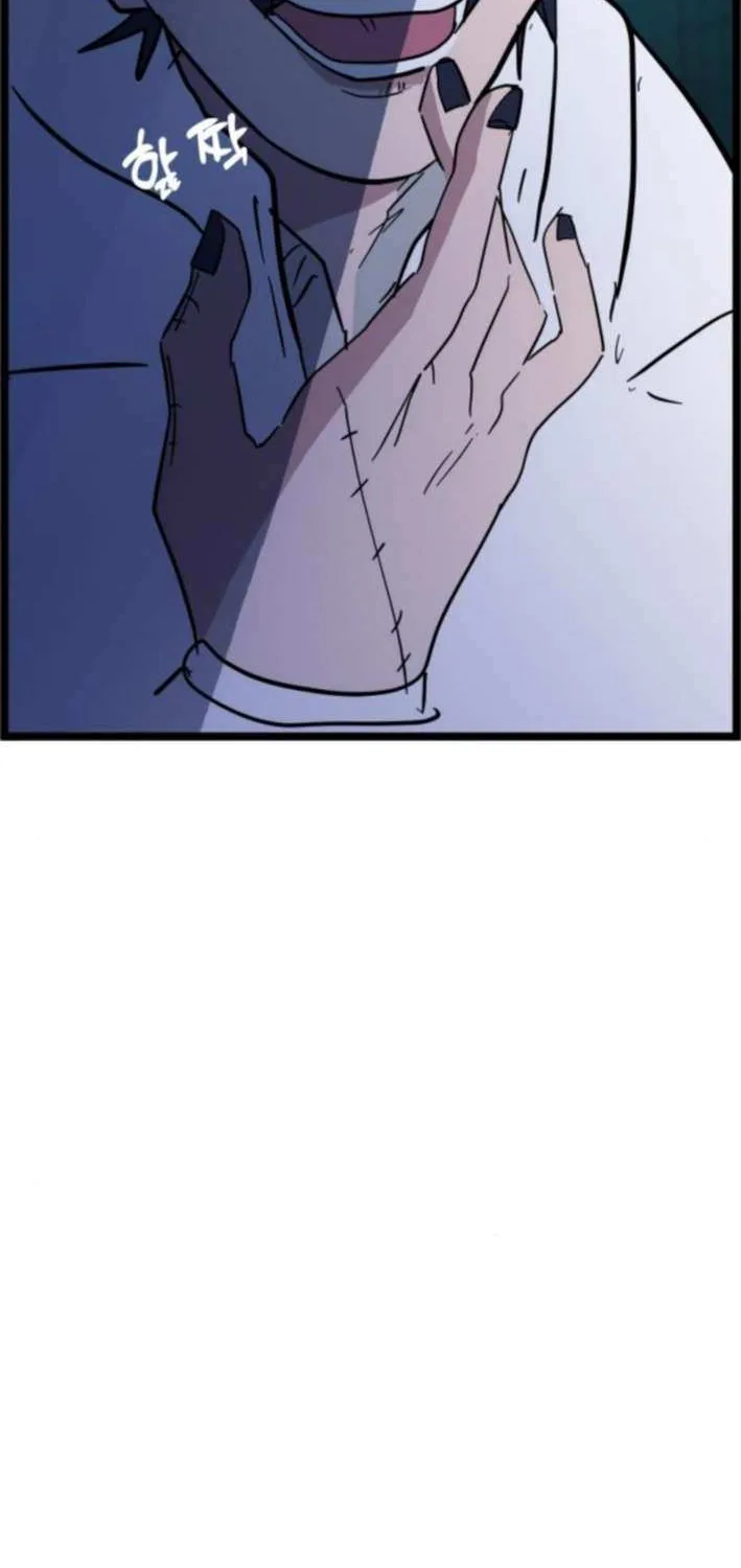 Read Human Natural Enemy chapter 7 image 40 on Lezhin