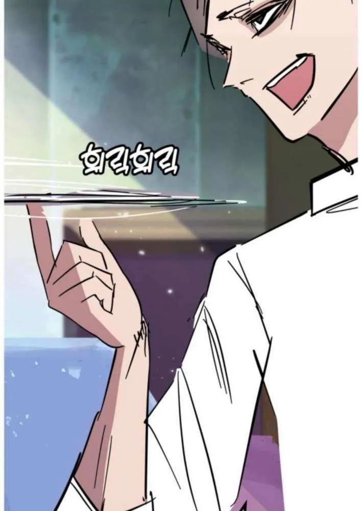 Read Human Natural Enemy chapter 8 image 55 on Lezhin