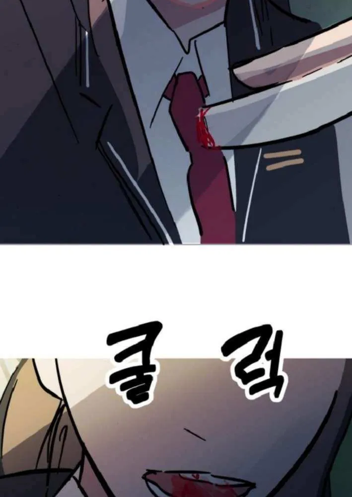 Read Human Natural Enemy chapter 8 image 62 on Lezhin
