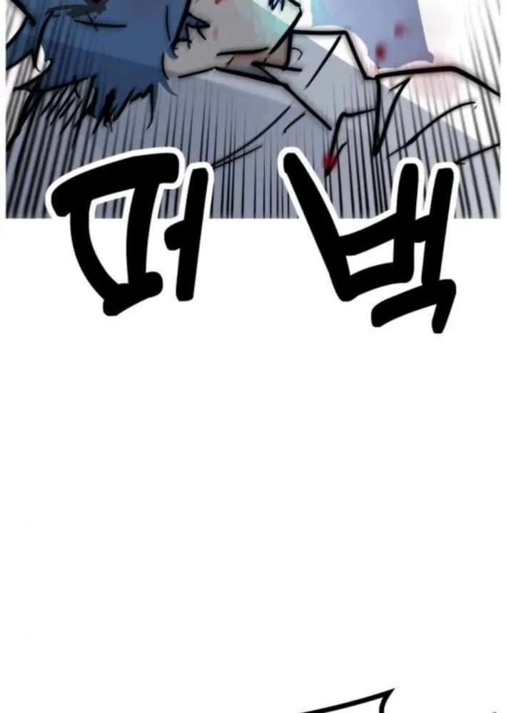Read Human Natural Enemy chapter 9 image 91 on Lezhin