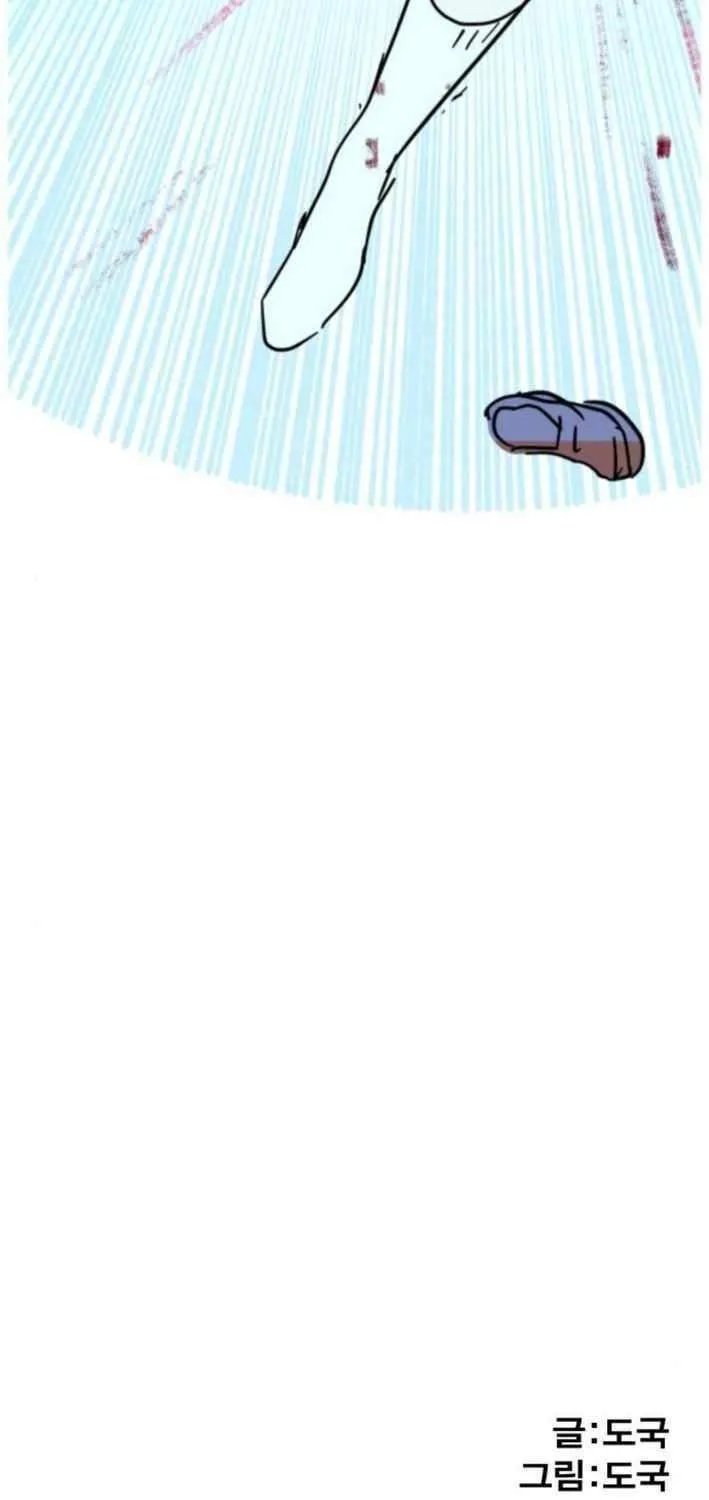Read Human Natural Enemy chapter 9 image 96 on Lezhin