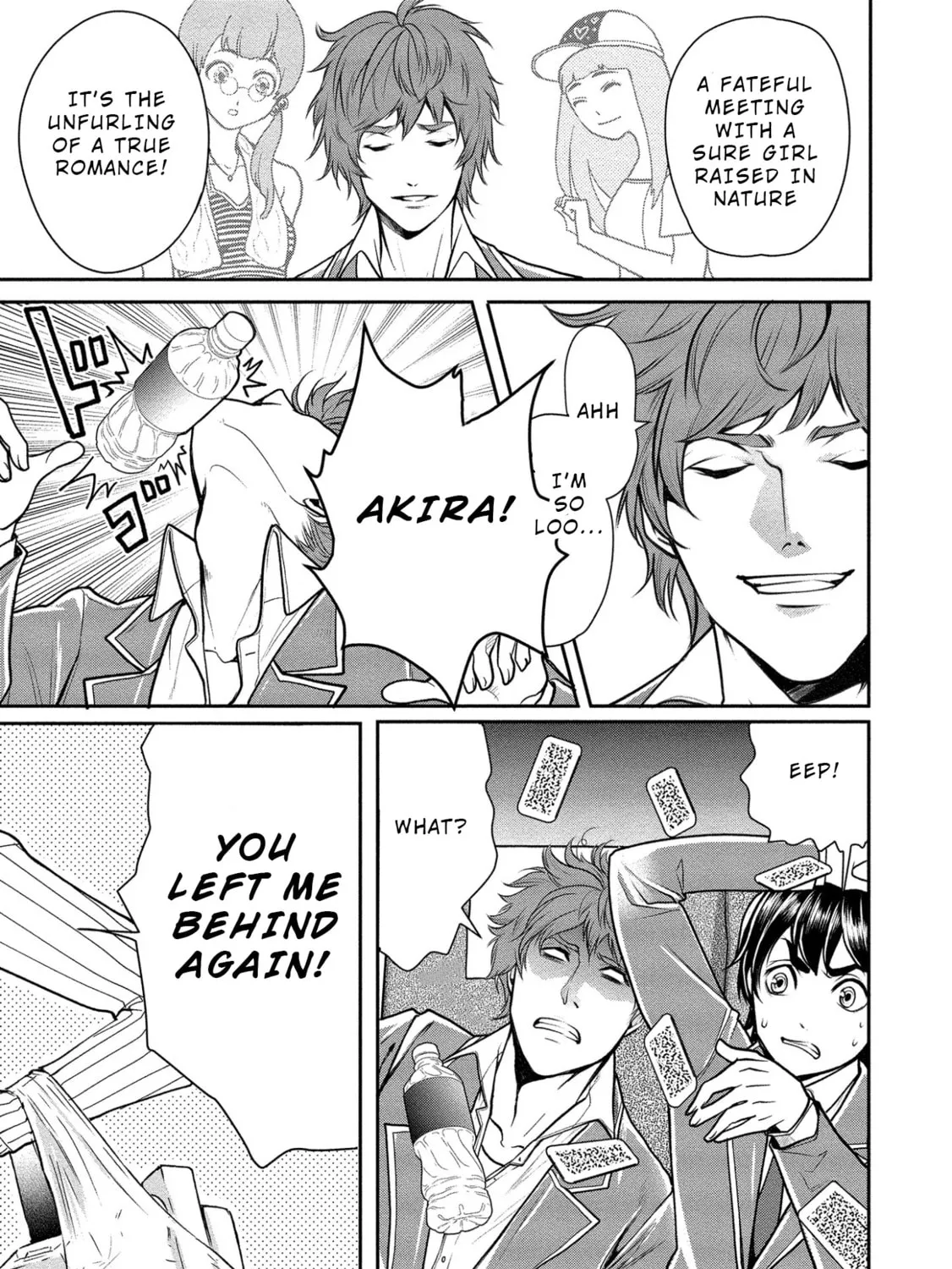 Read Human Ranch chapter 1 image 14 on Lezhin