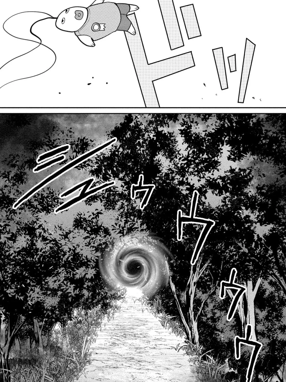 Read Human Ranch chapter 1 image 32 on Lezhin