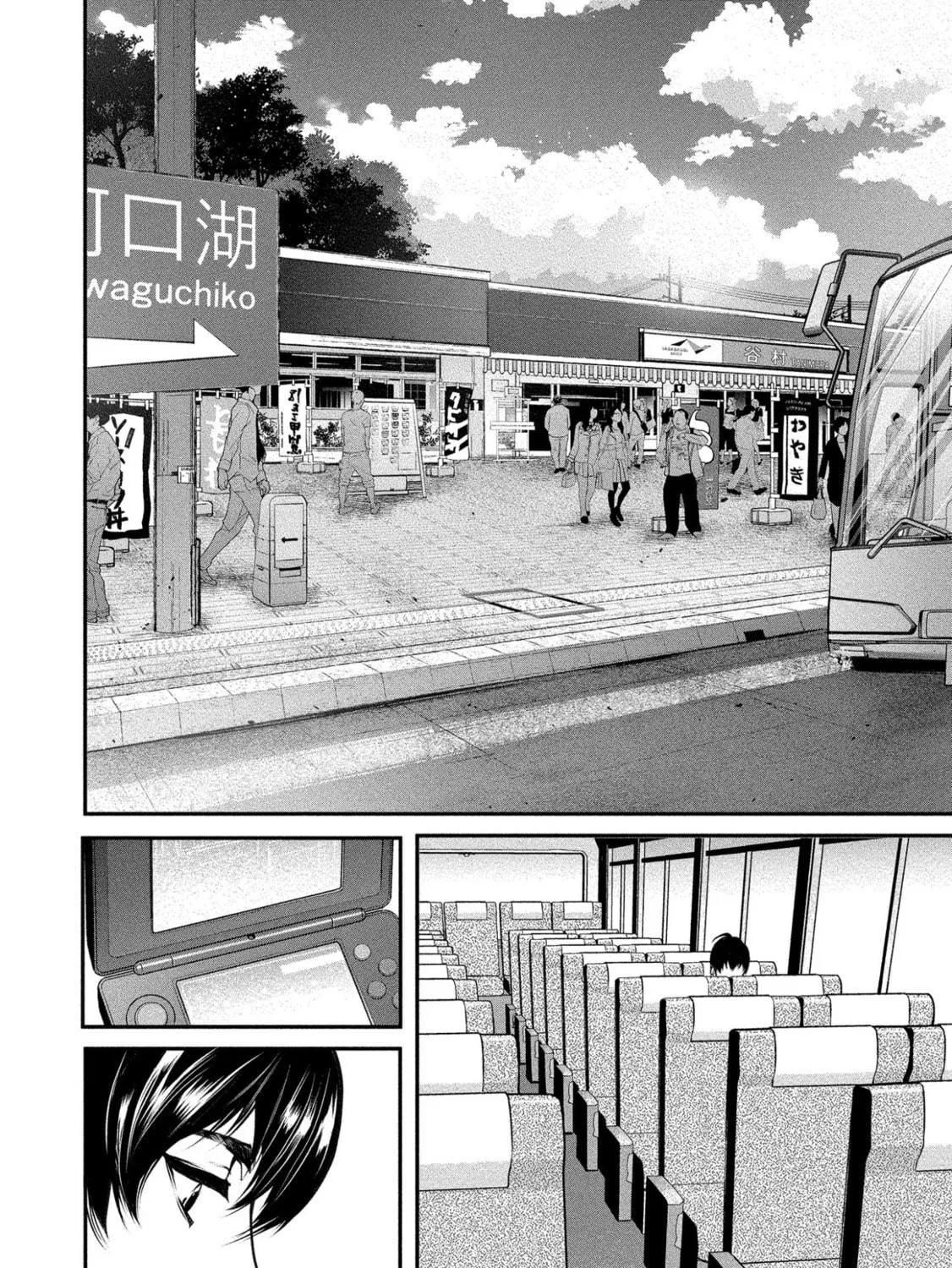 Read Human Ranch chapter 1 image 8 on Lezhin