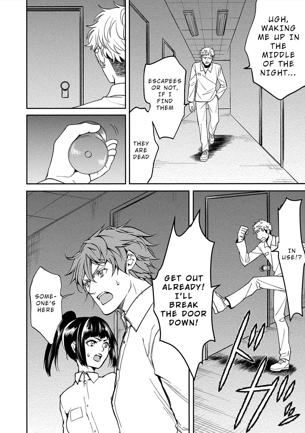 Read Human Ranch chapter 10 image 1 on Lezhin