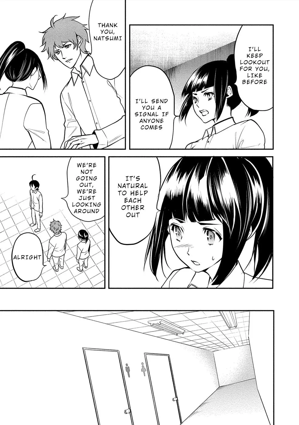 Read Human Ranch chapter 11 image 12 on Lezhin
