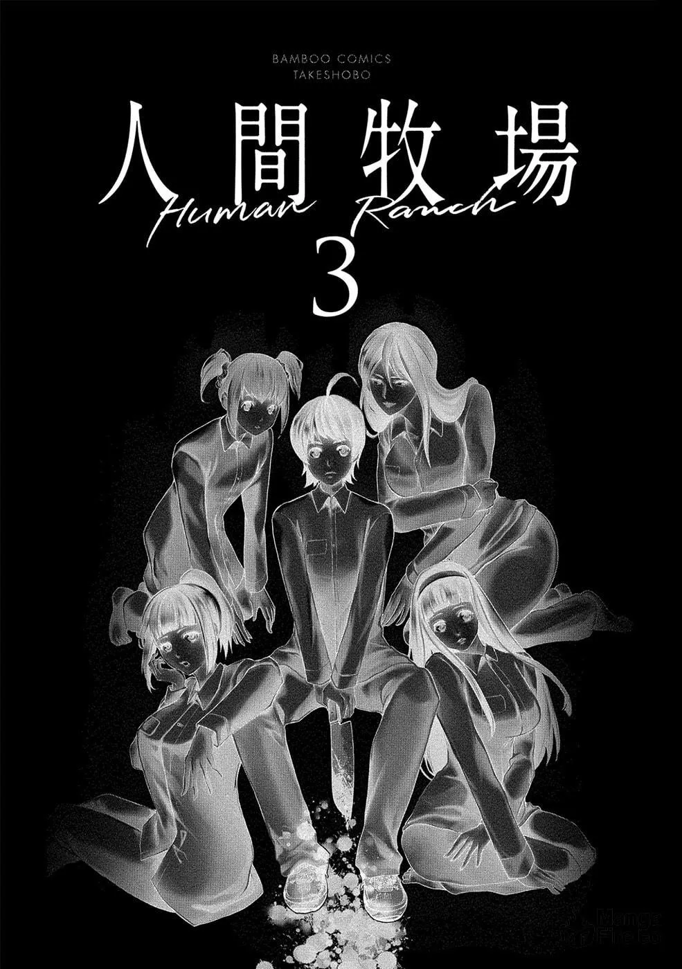 Read Human Ranch chapter 12 image 2 on Lezhin