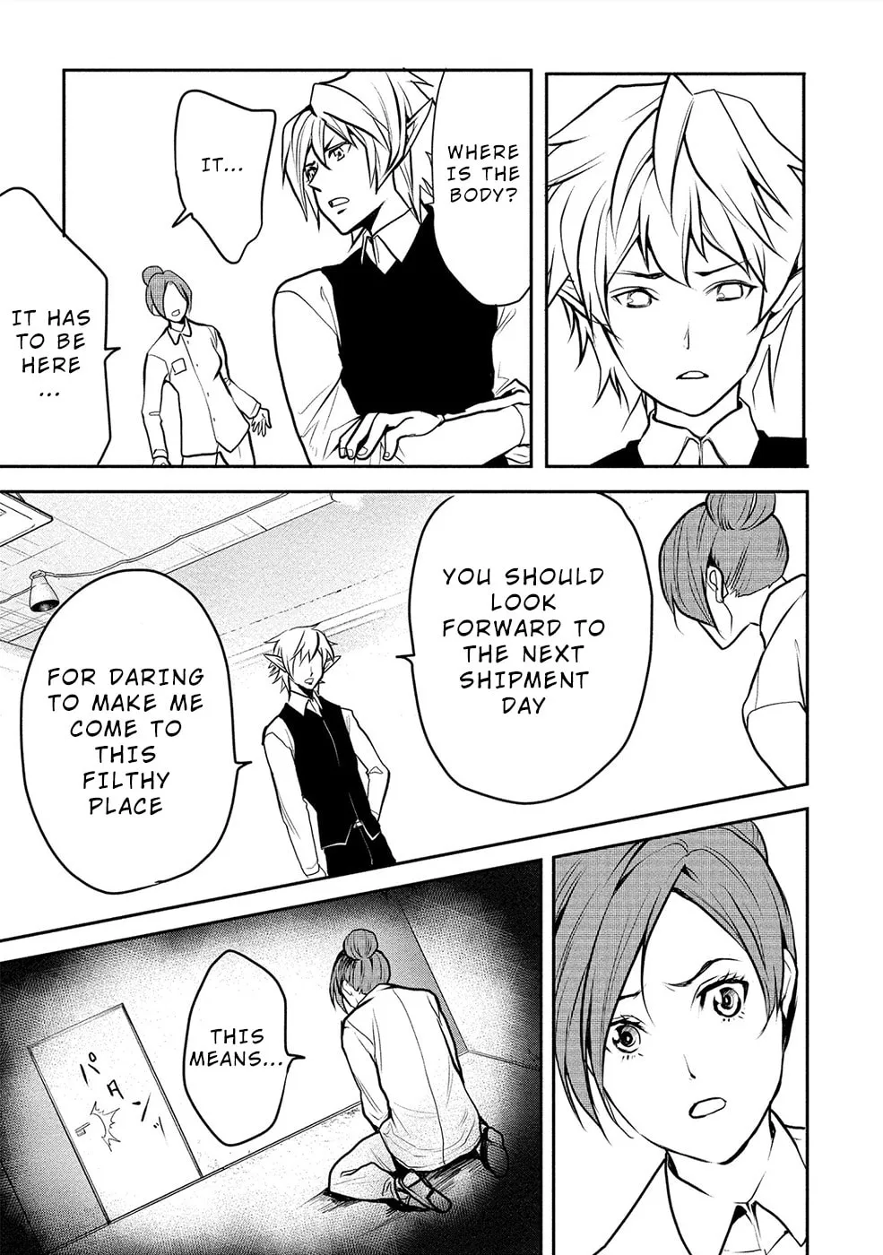 Read Human Ranch chapter 15 image 16 on Lezhin