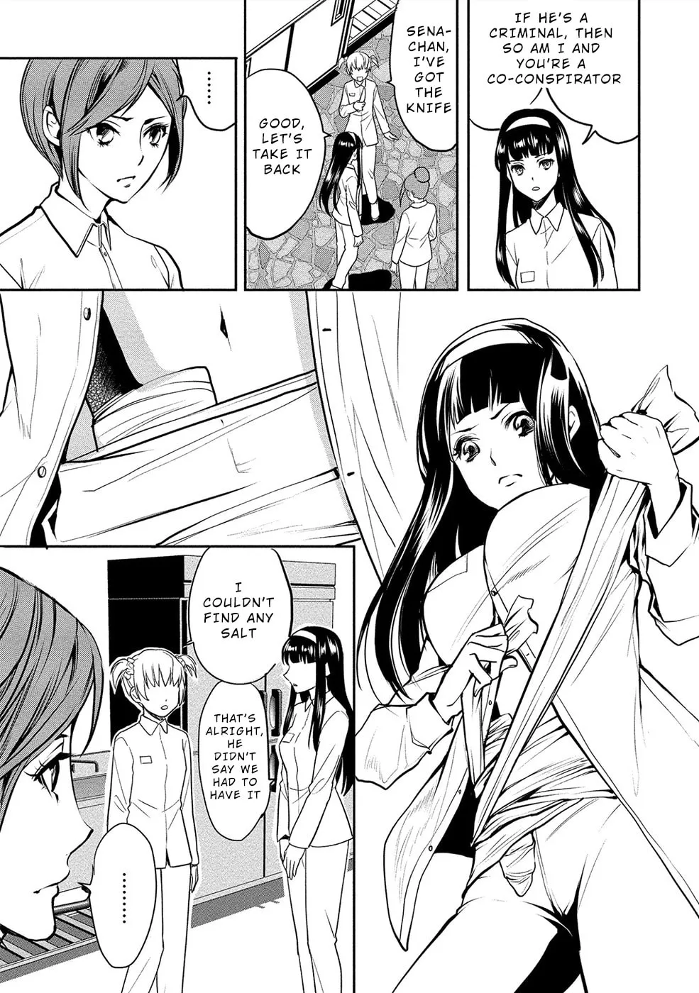 Read Human Ranch chapter 15 image 6 on Lezhin