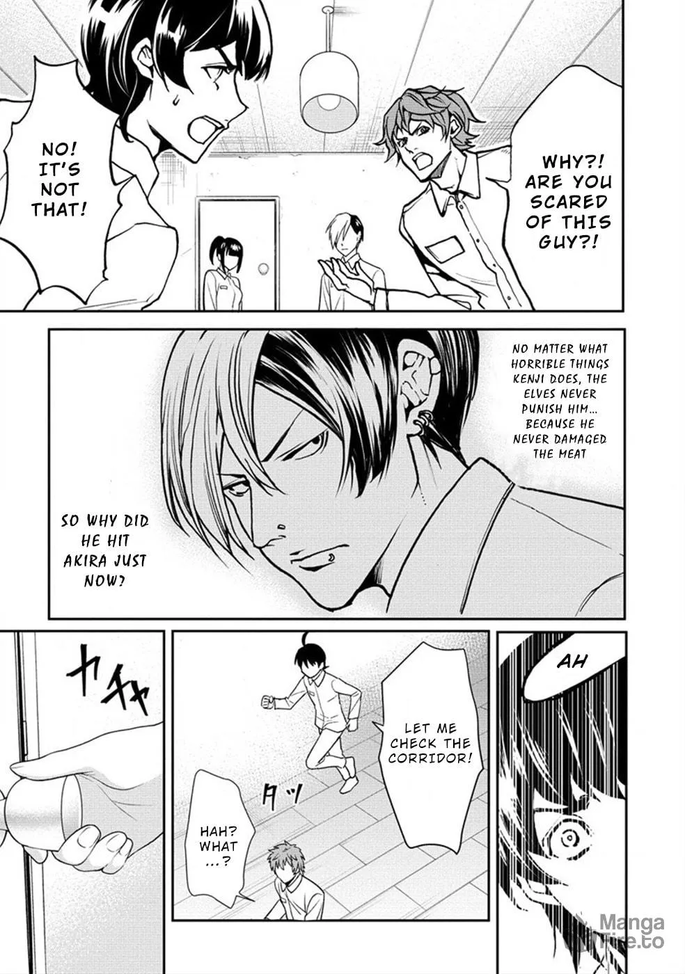 Read Human Ranch chapter 17 image 20 on Lezhin