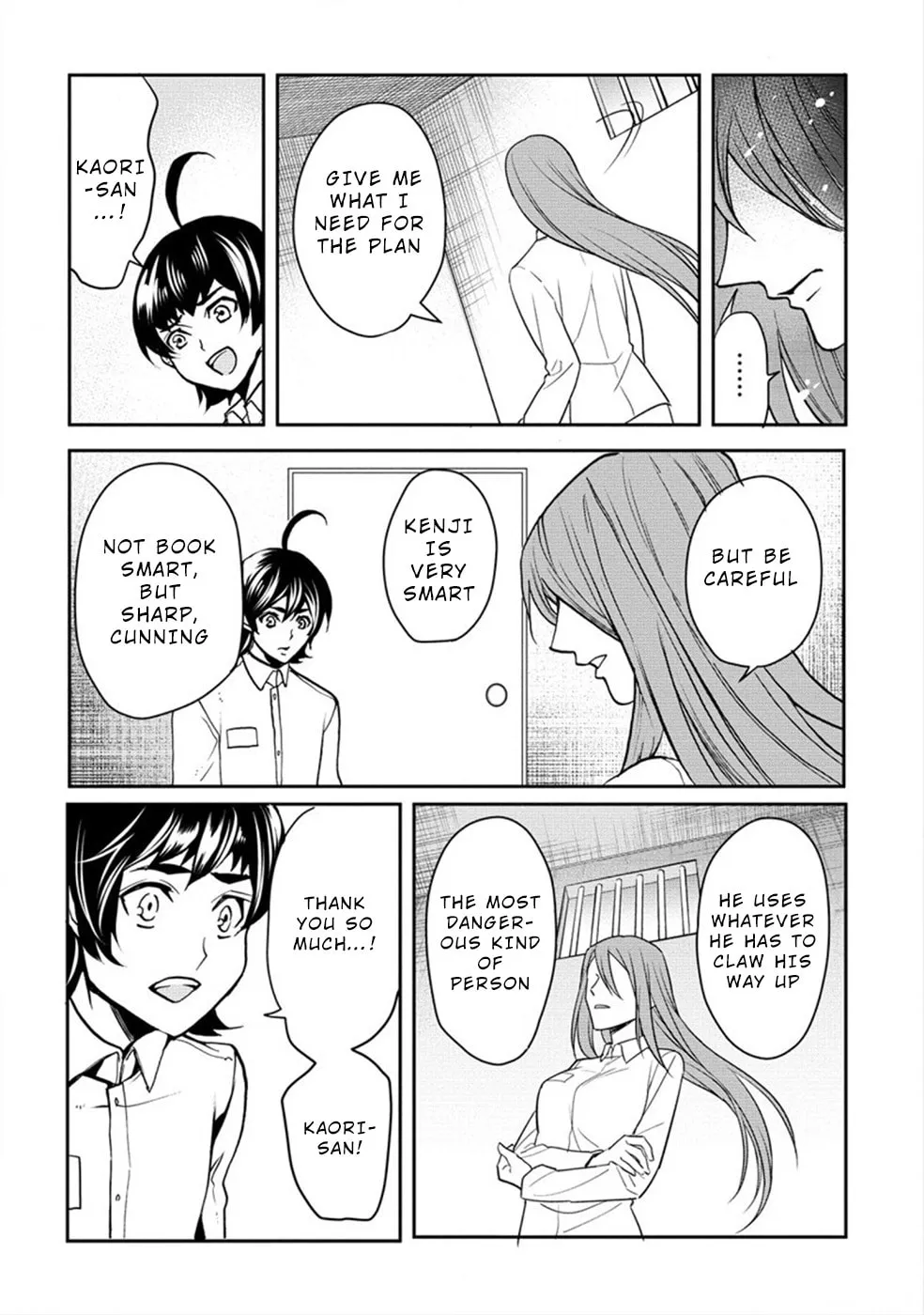 Read Human Ranch chapter 19 image 12 on Lezhin