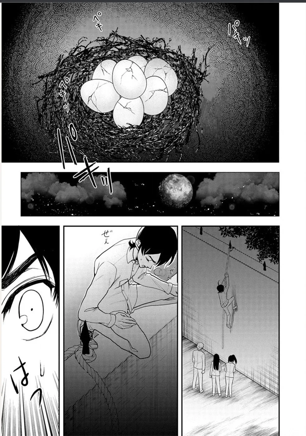 Read Human Ranch chapter 24 image 15 on Lezhin