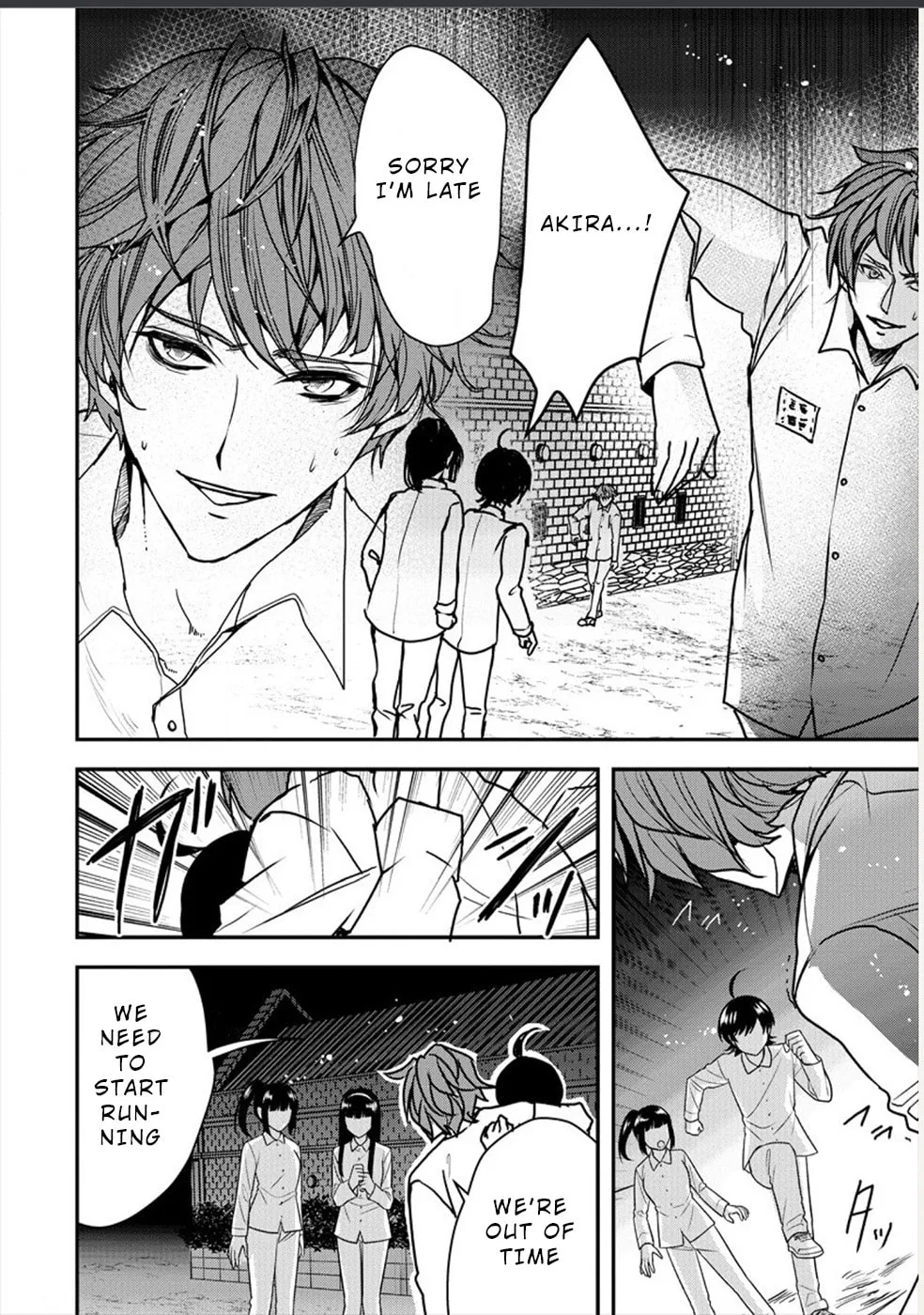 Read Human Ranch chapter 24 image 3 on Lezhin