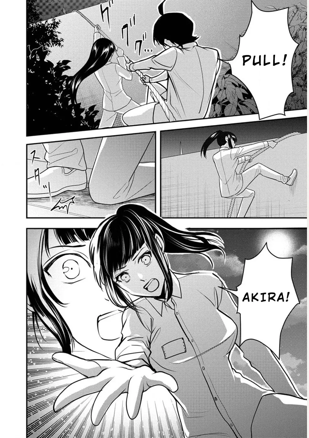 Read Human Ranch chapter 25 image 13 on Lezhin