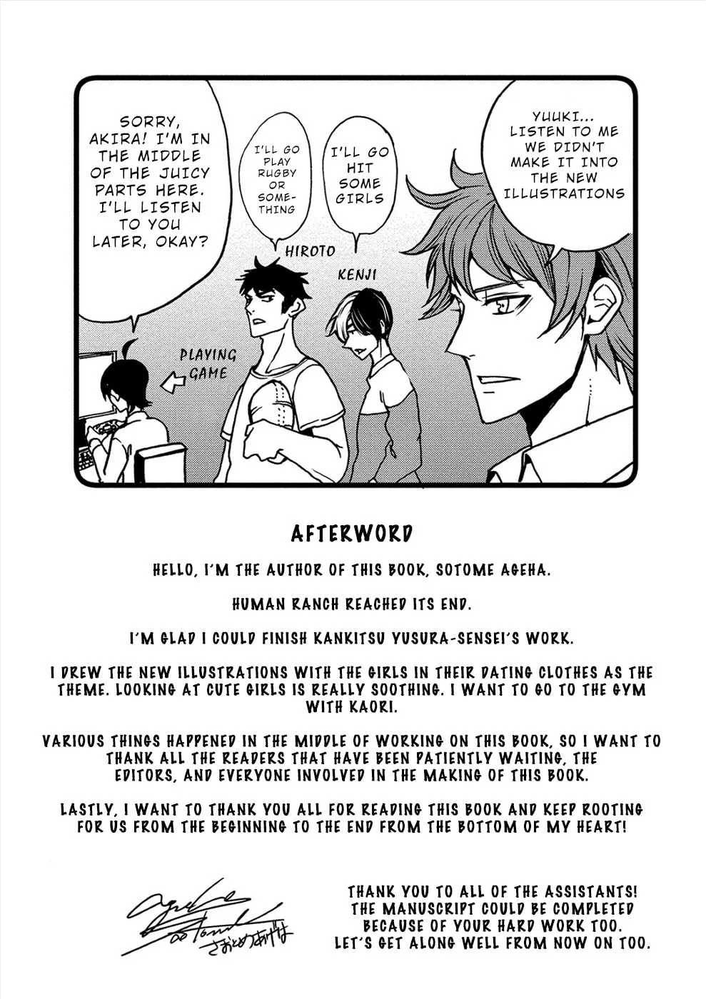 Read Human Ranch chapter 27 image 25 on Lezhin