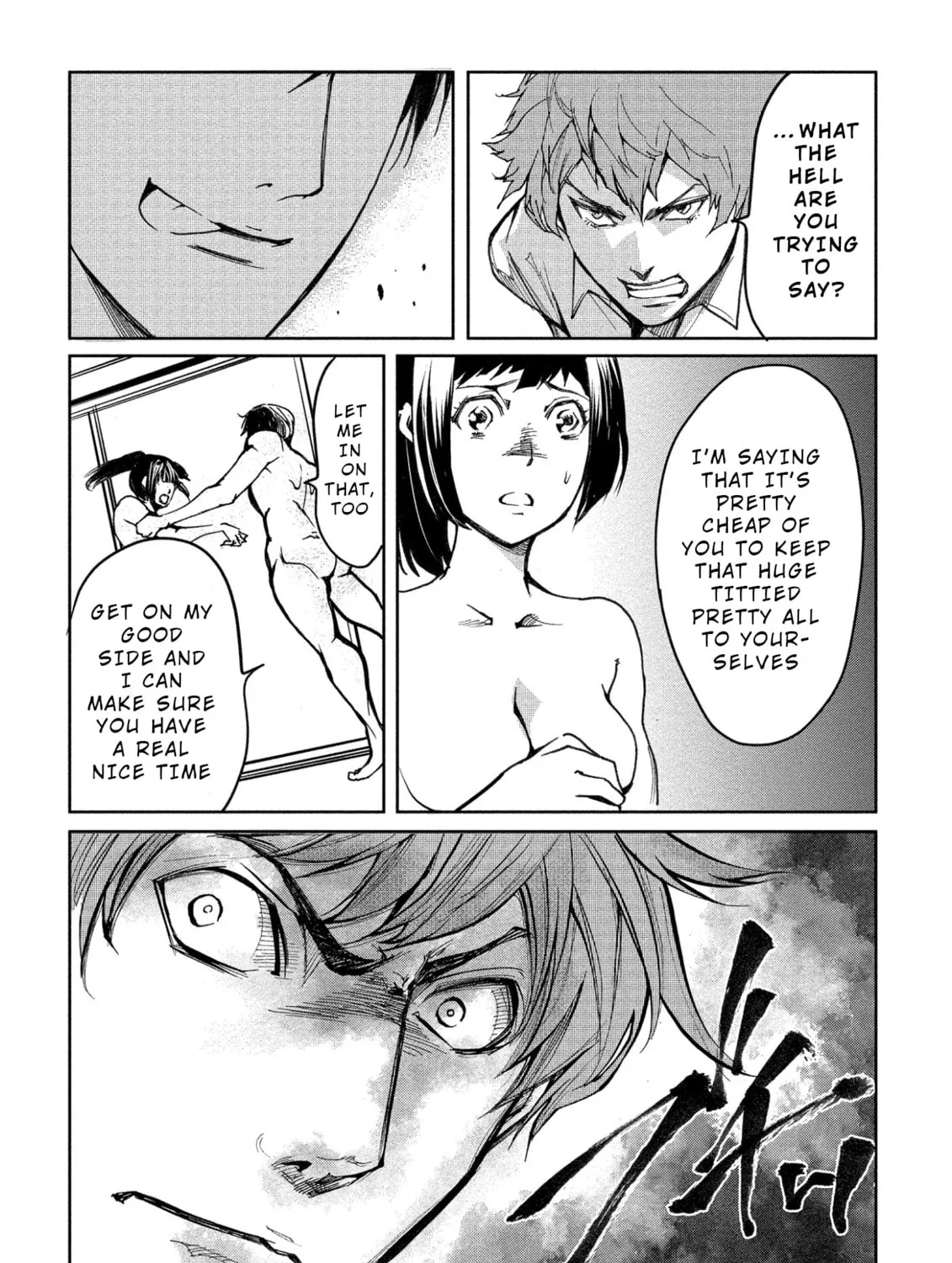 Read Human Ranch chapter 5 image 20 on Lezhin