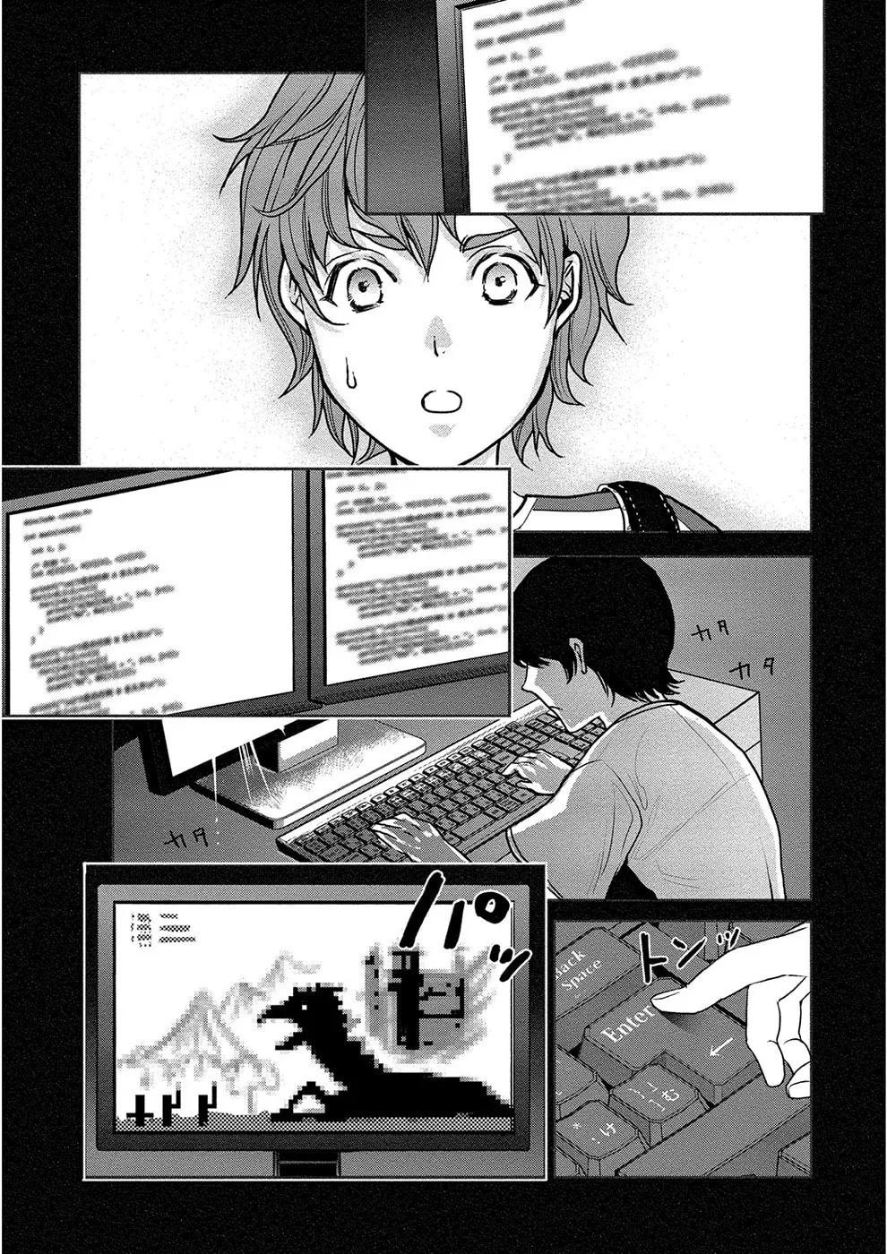 Read Human Ranch chapter 7 image 10 on Lezhin
