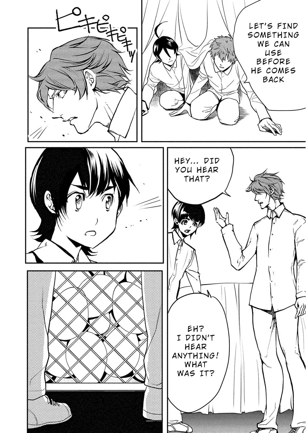 Read Human Ranch chapter 8 image 15 on Lezhin