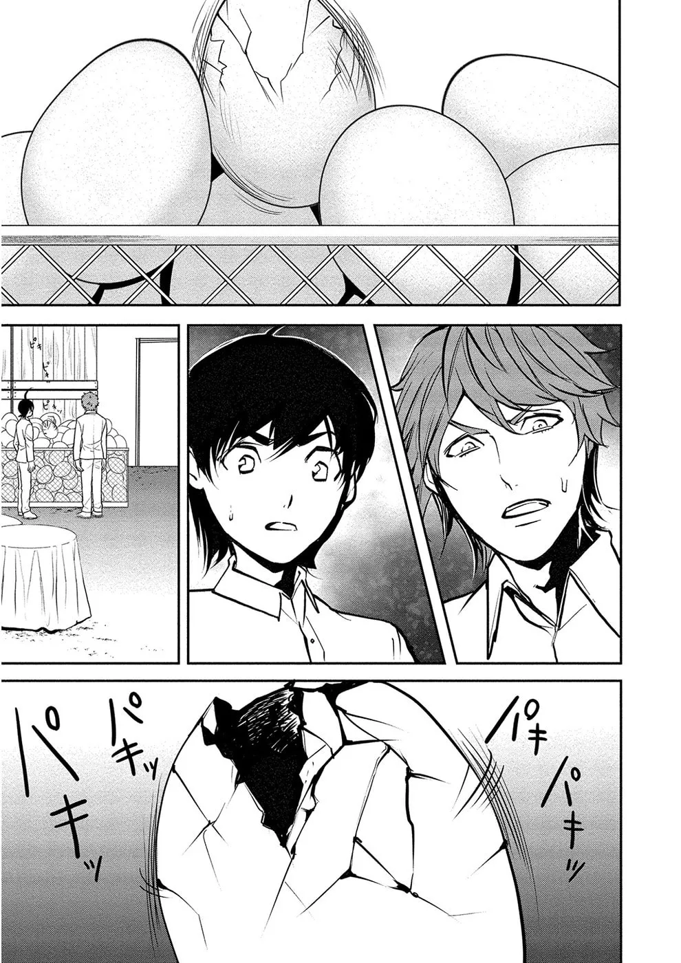 Read Human Ranch chapter 8 image 16 on Lezhin