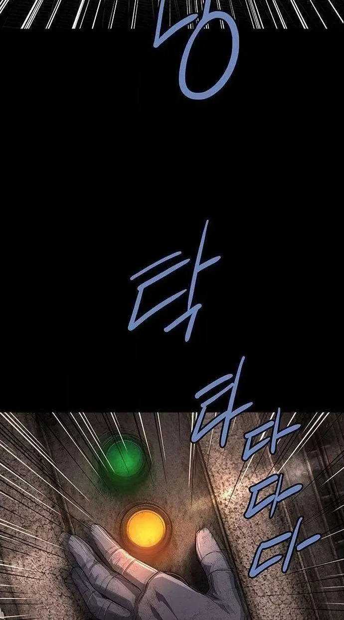 Read Human Table chapter 12 image 69 on Lezhin