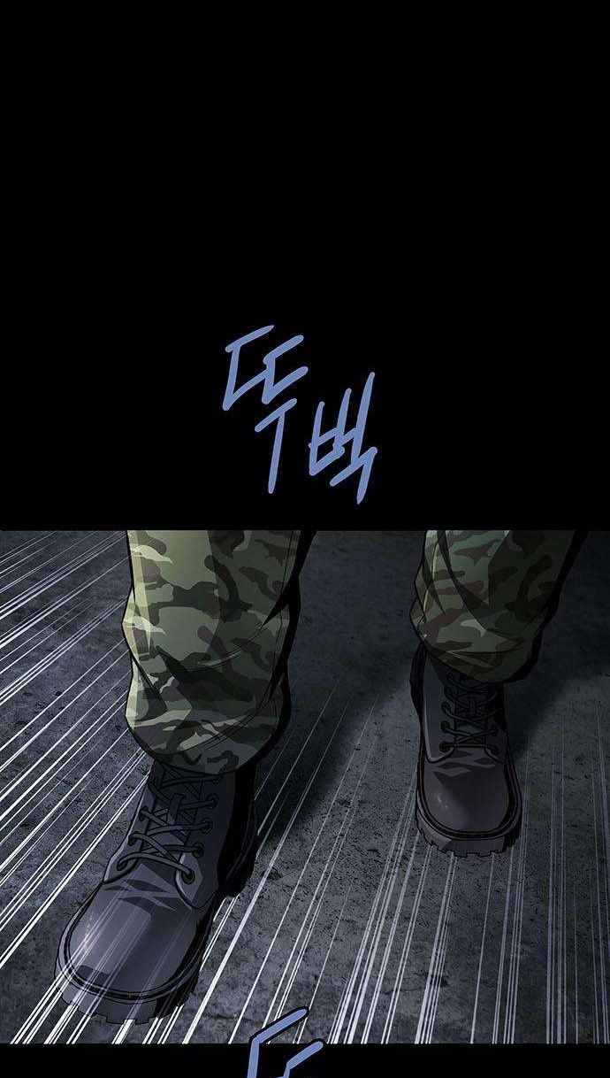 Read Human Table chapter 12 image 87 on Lezhin