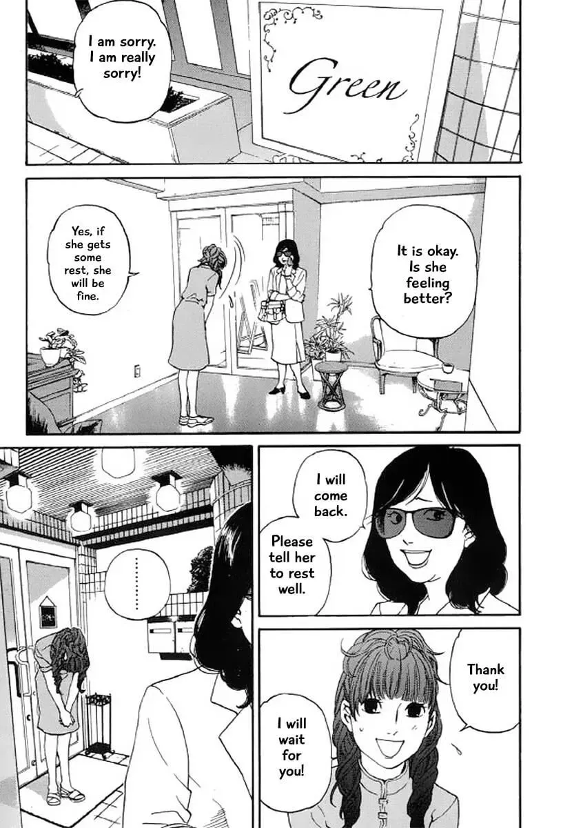 Read Humanity has Declined chapter 26 image 1 on Lezhin