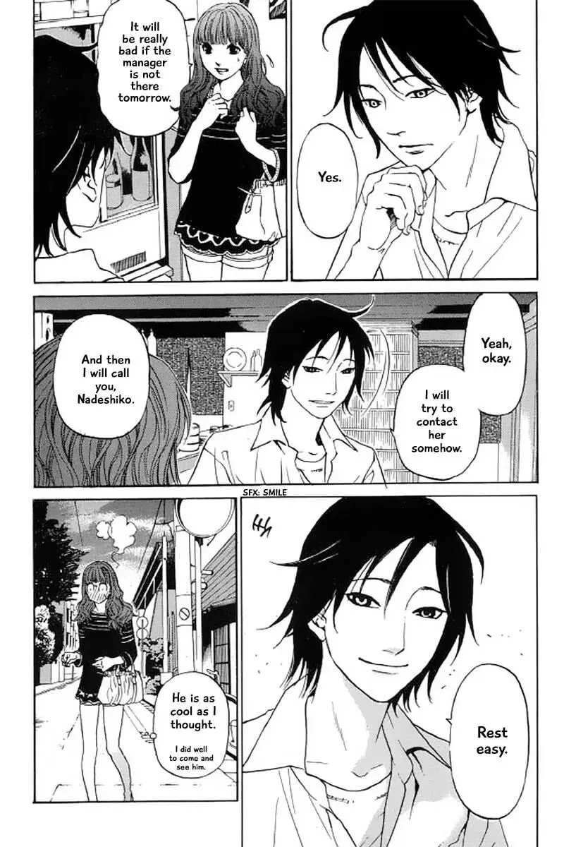 Read Humanity has Declined chapter 26 image 4 on Lezhin