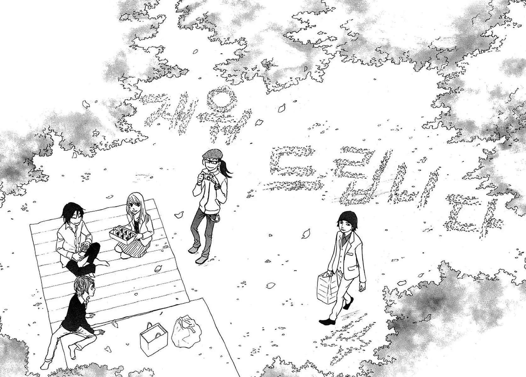 Read Humanity has Declined chapter 27 image 1 on Lezhin