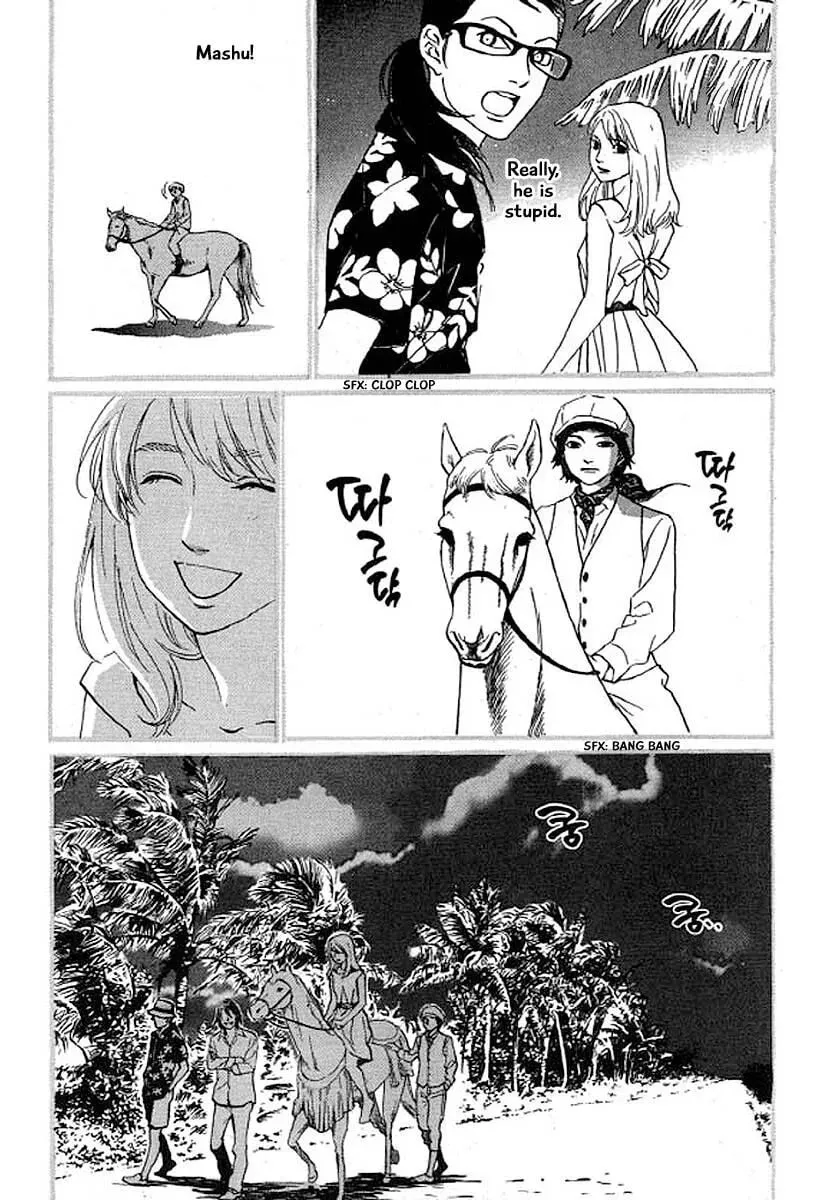 Read Humanity has Declined chapter 27 image 10 on Lezhin