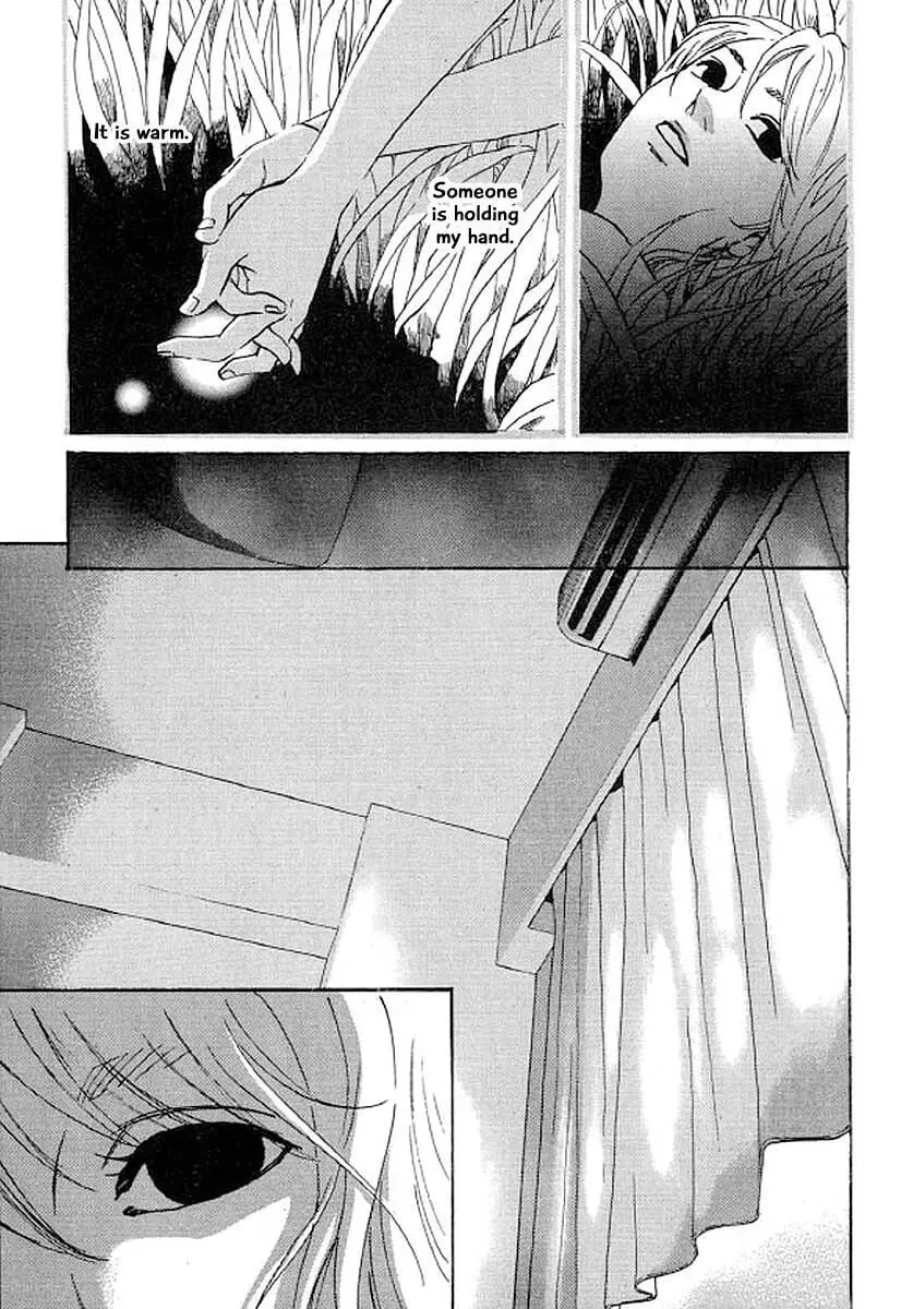 Read Humanity has Declined chapter 27 image 16 on Lezhin