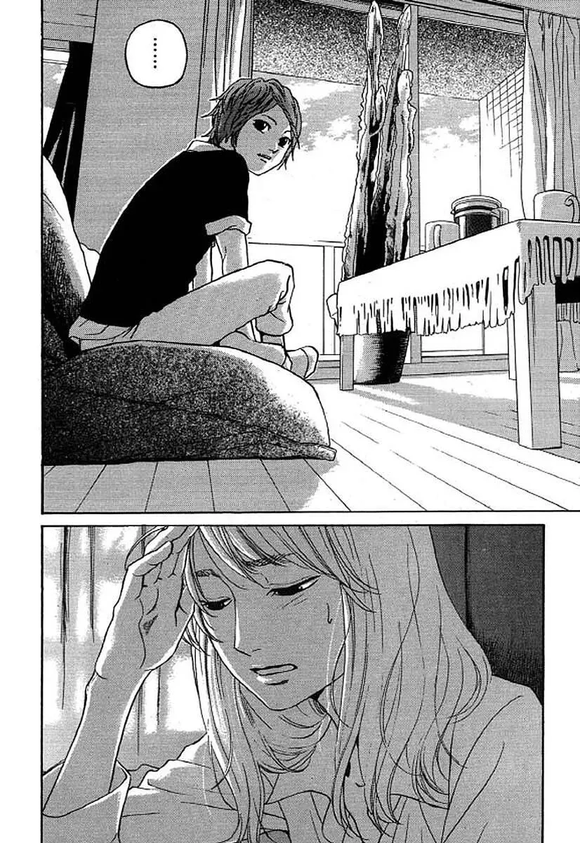 Read Humanity has Declined chapter 27 image 21 on Lezhin