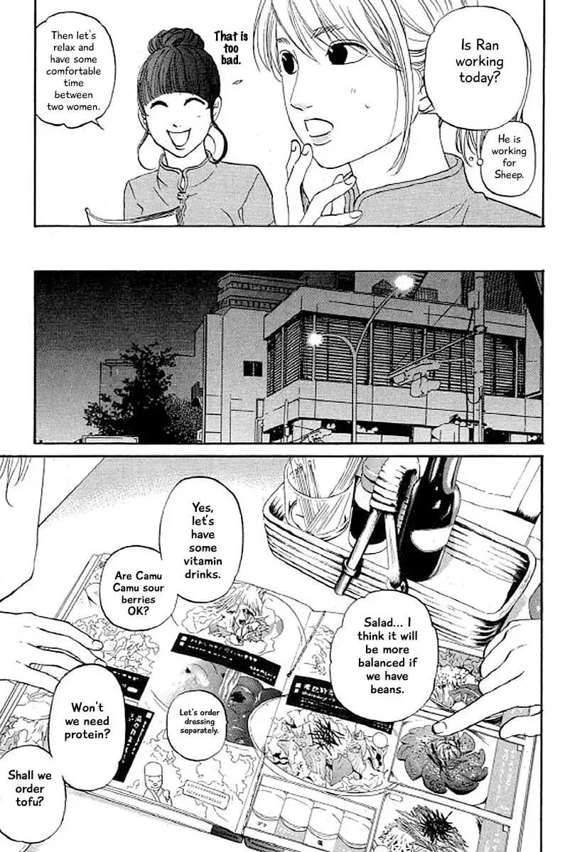 Read Humanity has Declined chapter 30 image 13 on Lezhin