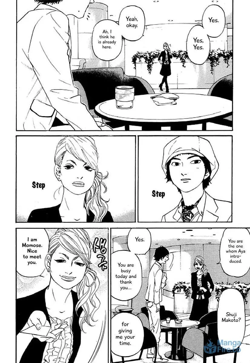Read Humanity has Declined chapter 30 image 2 on Lezhin