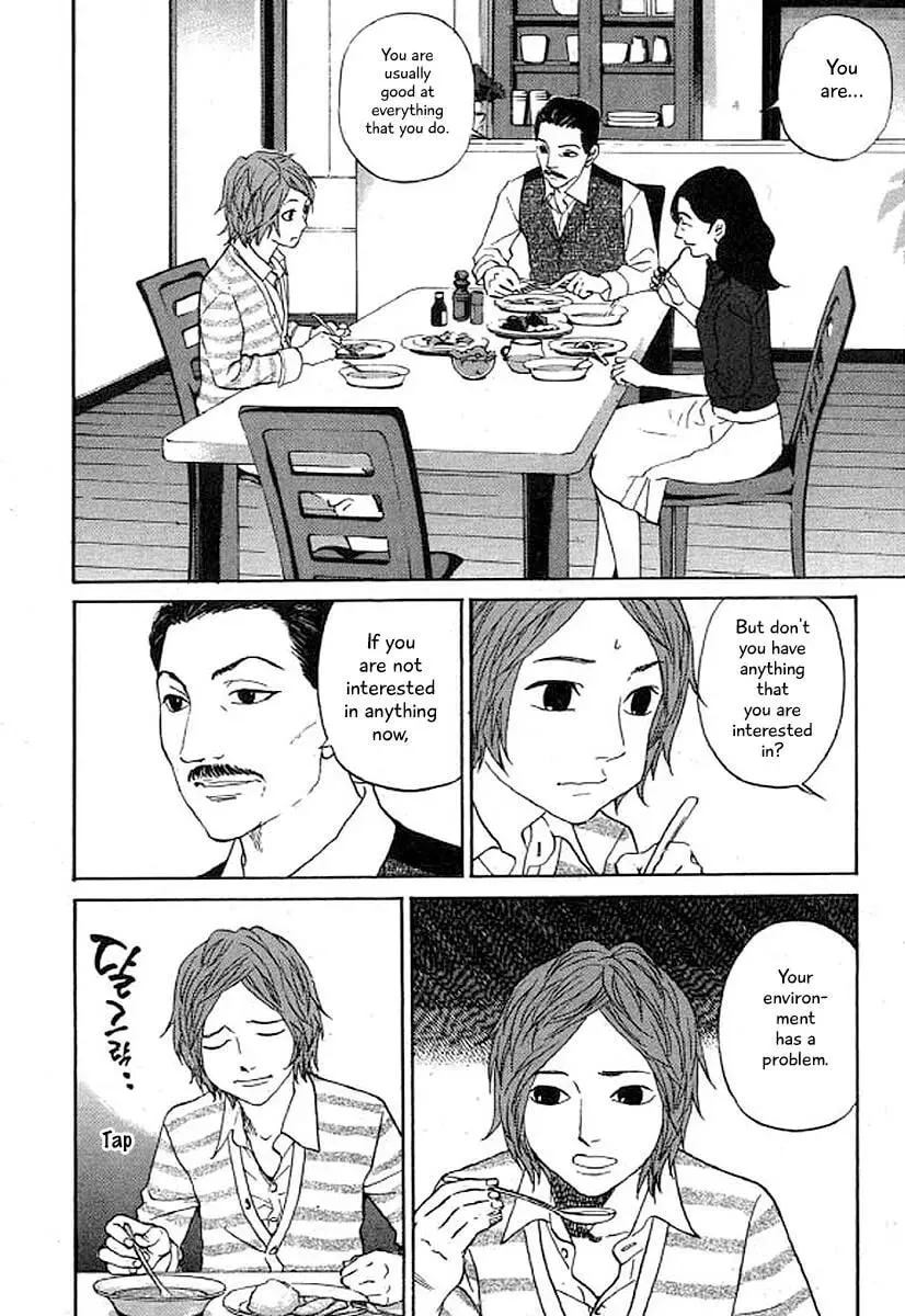 Read Humanity has Declined chapter 31 image 4 on Lezhin