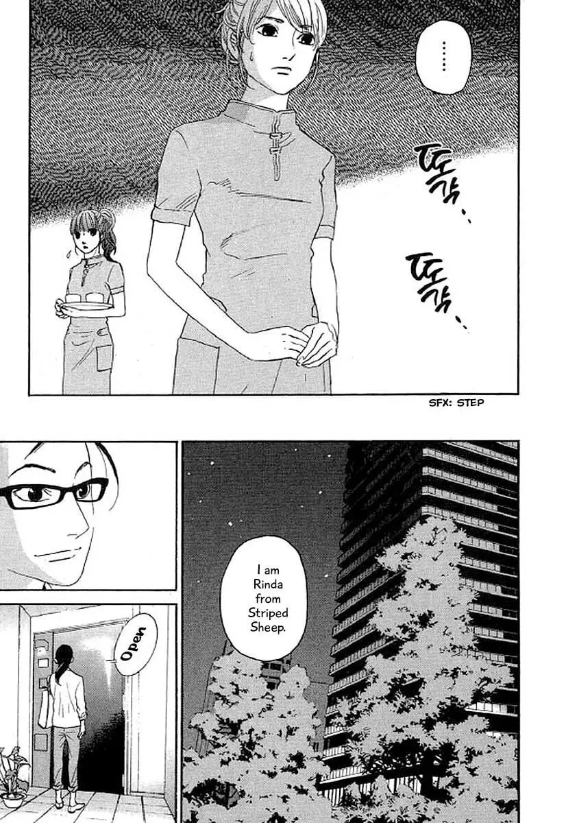 Read Humanity has Declined chapter 32 image 7 on Lezhin