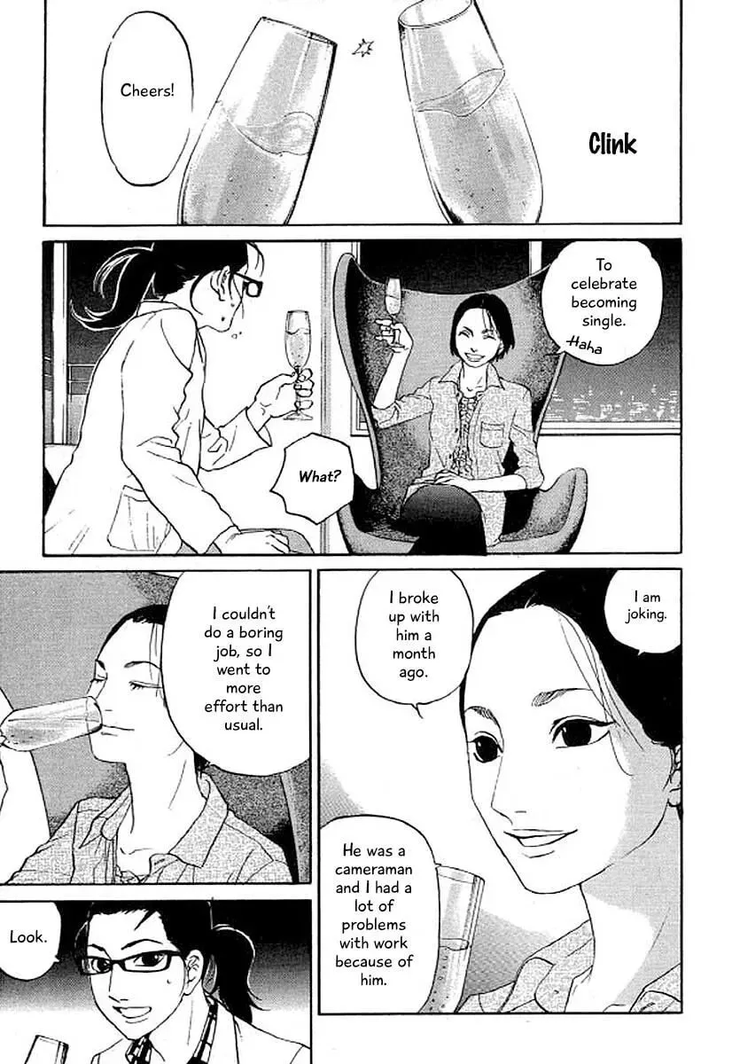 Read Humanity has Declined chapter 32 image 9 on Lezhin