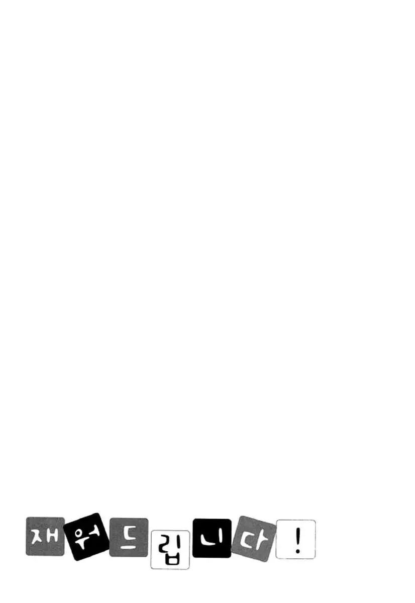 Read Humanity has Declined chapter 34 image 21 on Lezhin