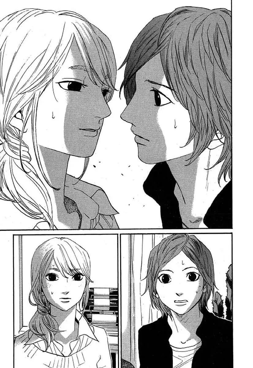 Read Humanity has Declined chapter 34 image 7 on Lezhin