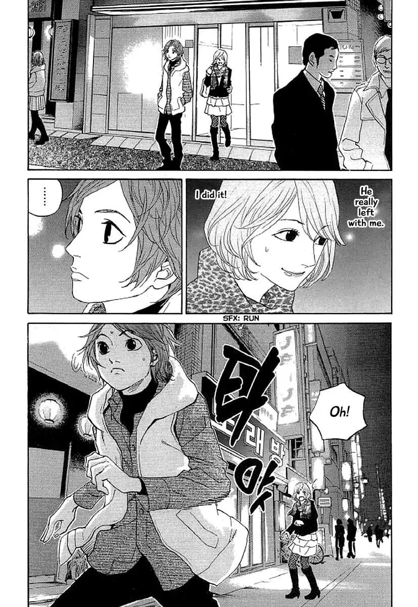 Read Humanity has Declined chapter 37 image 4 on Lezhin