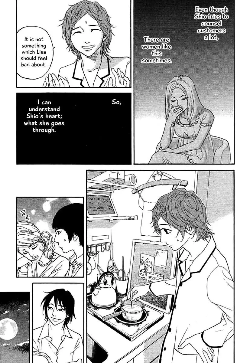 Read Humanity has Declined chapter 38 image 19 on Lezhin