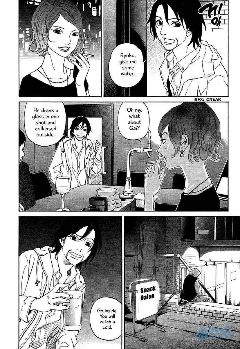 Read Humanity has Declined chapter 39 image 14 on Lezhin
