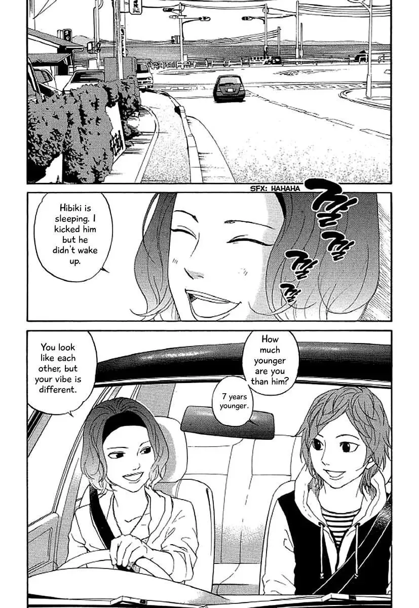 Read Humanity has Declined chapter 39 image 3 on Lezhin