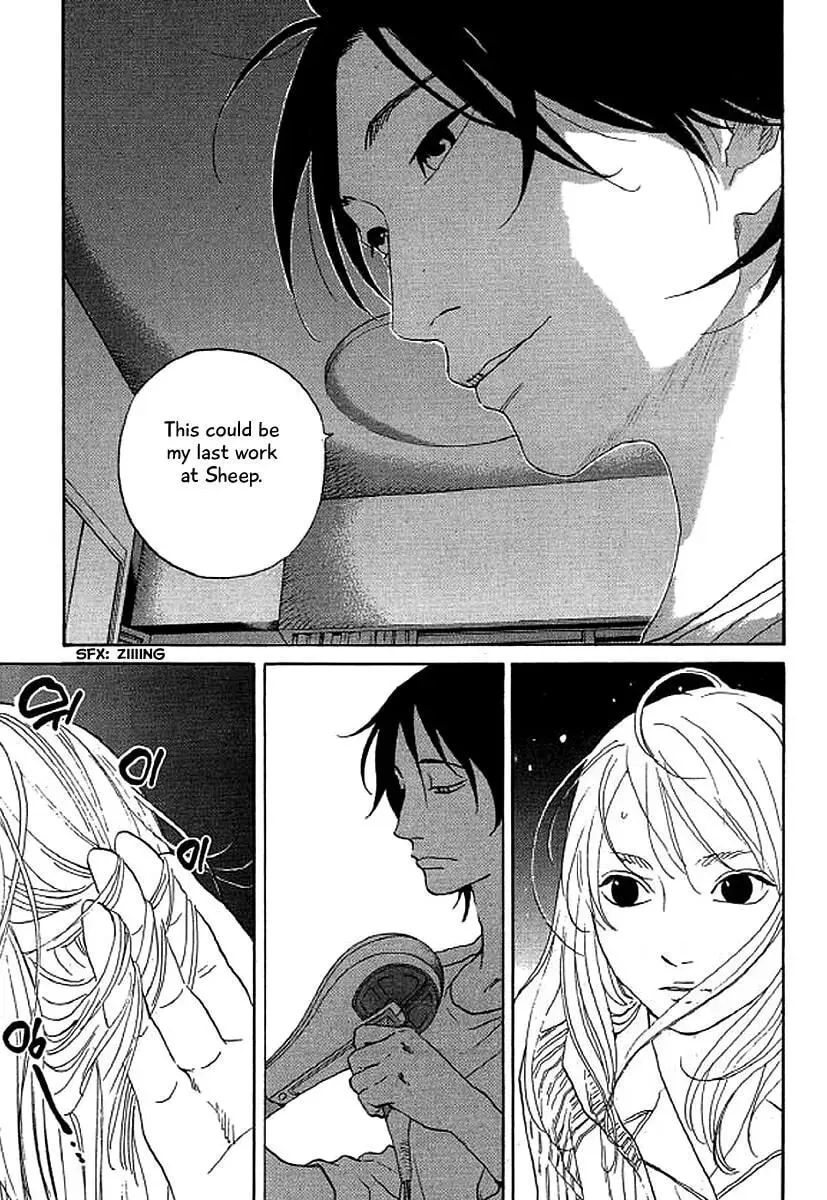 Read Humanity has Declined chapter 42 image 13 on Lezhin