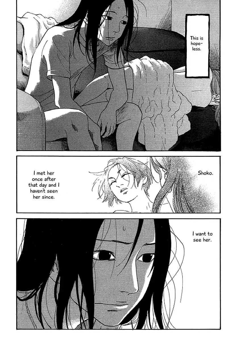 Read Humanity has Declined chapter 44 image 12 on Lezhin